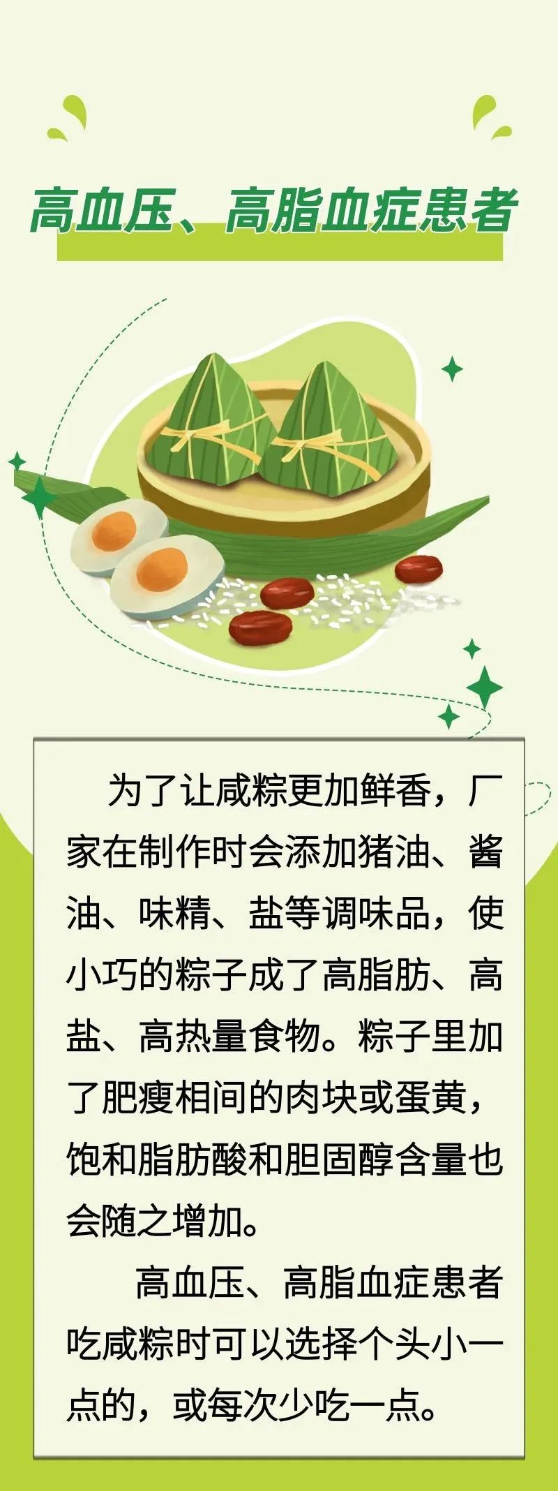 云南卫生12320