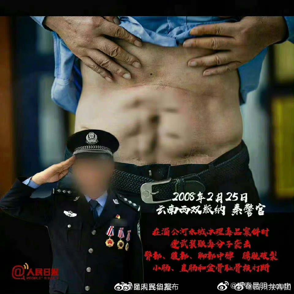 昆明五华发布