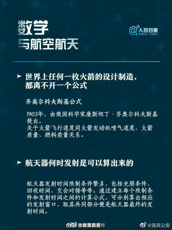 昆明五华发布