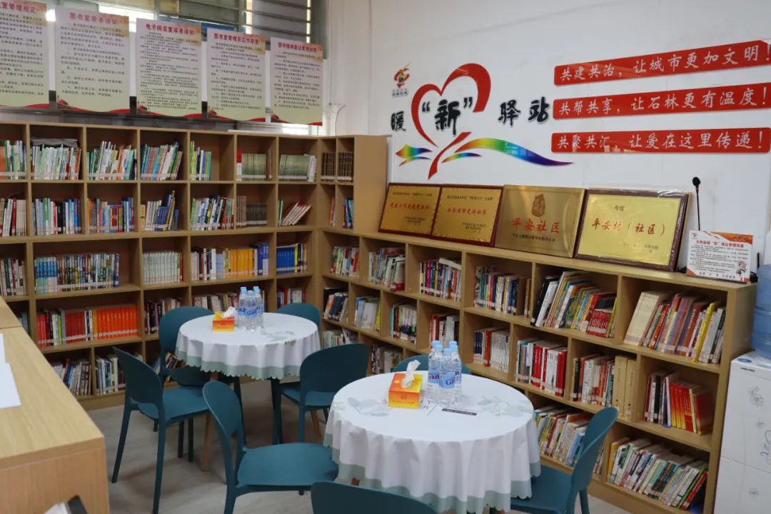 石林融媒