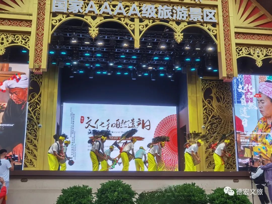德宏团结报