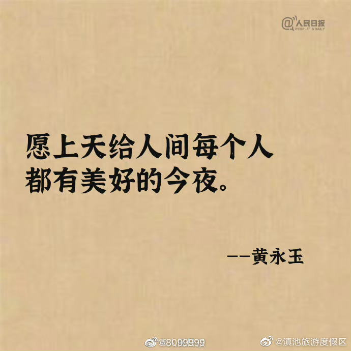 滇池旅游度假区