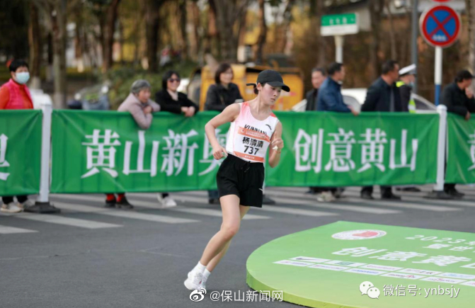 保山新闻网
