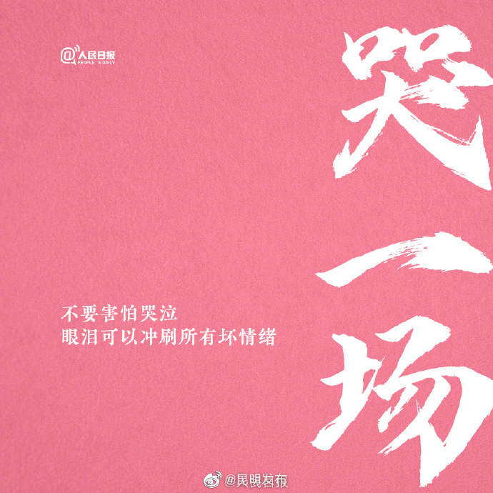 昆明发布