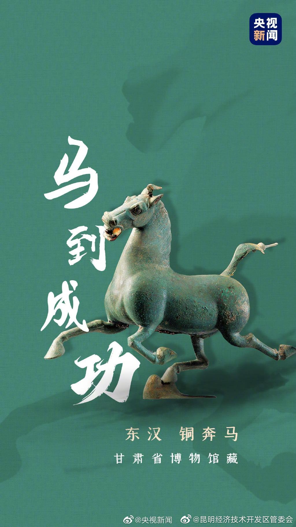 昆明经济技术开发区管委会