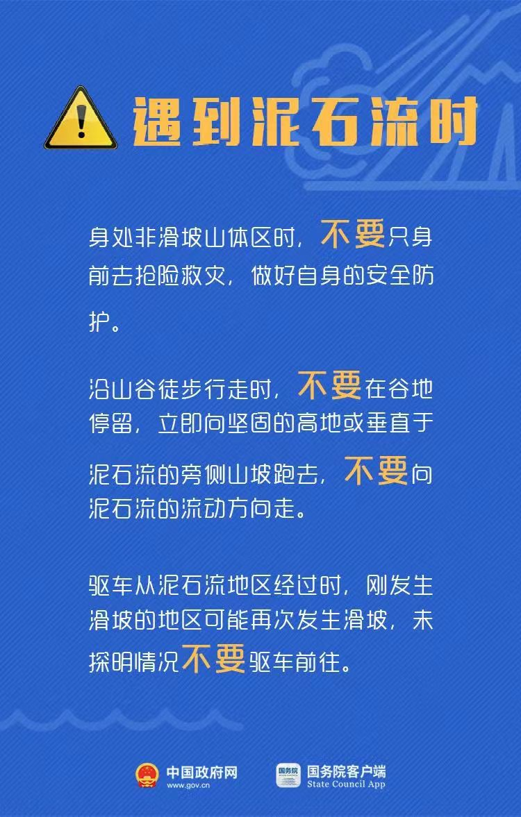 迪庆日报传媒