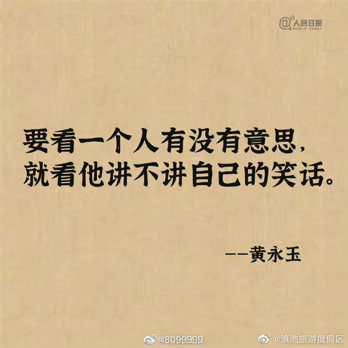 滇池旅游度假区