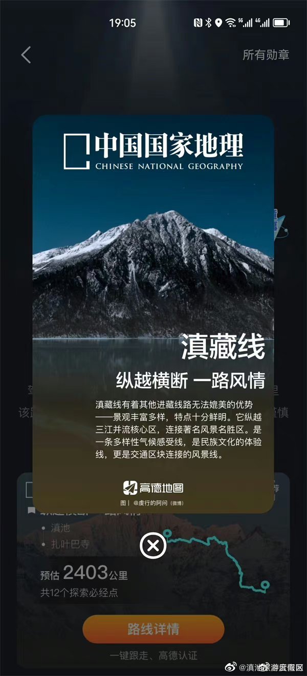 滇池旅游度假区