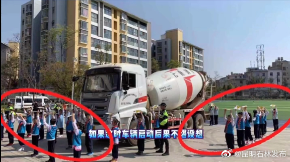 昆明石林发布