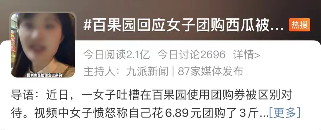 掌上春城微信