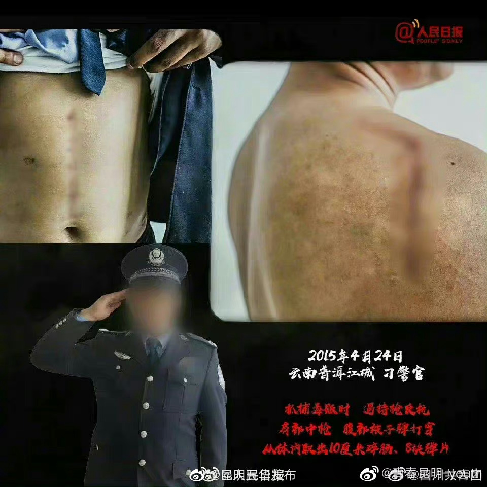 昆明五华发布