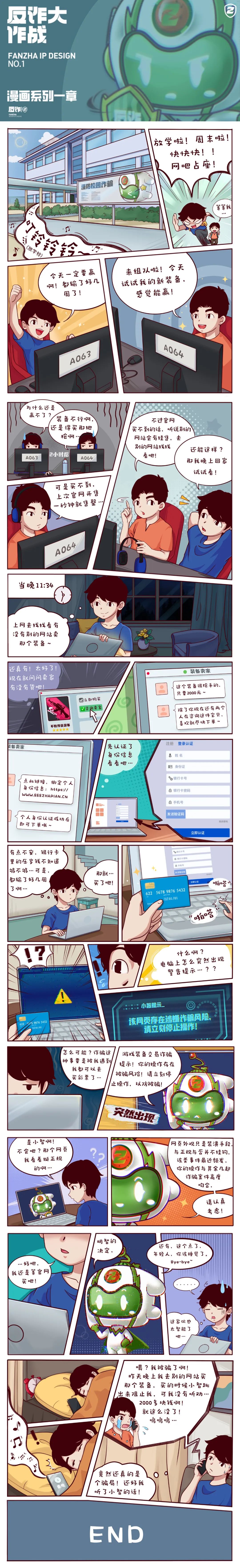 宜良之窗