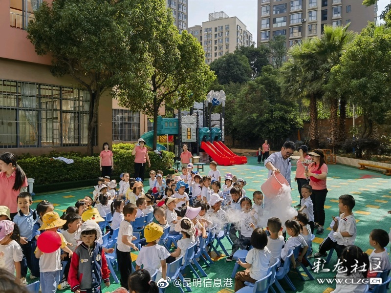 昆明信息港微博