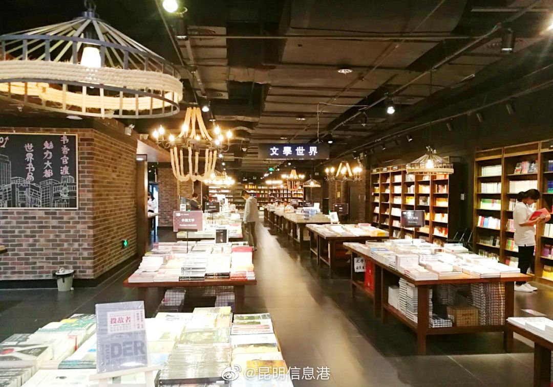 昆明信息港微博