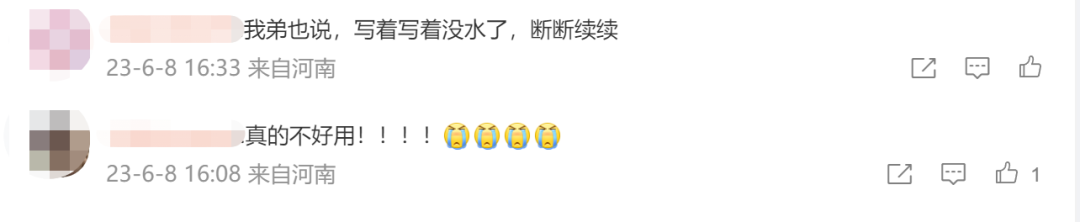 春城晚报