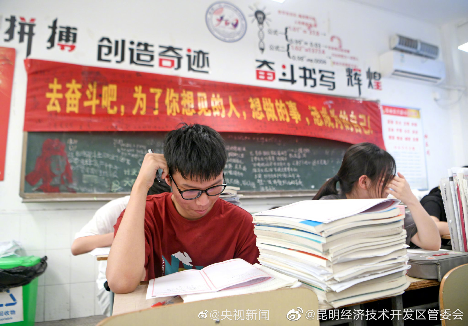 昆明经济技术开发区管委会