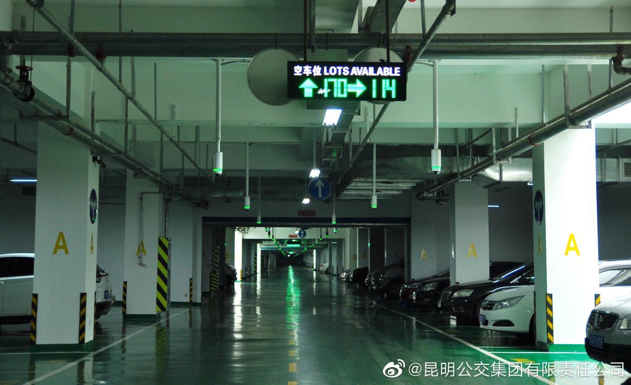 昆明公交集团有限责任公司