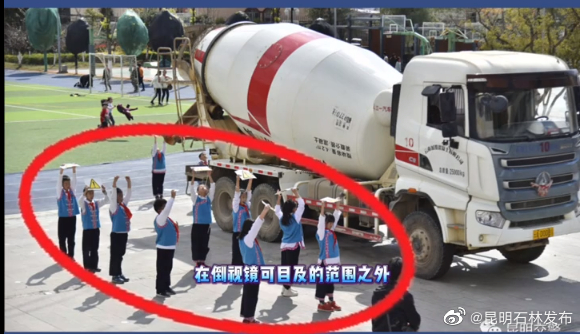 昆明石林发布