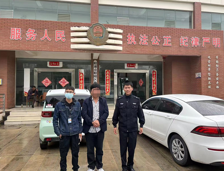 昭通日报