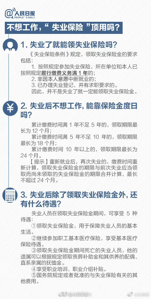 昆明五华发布