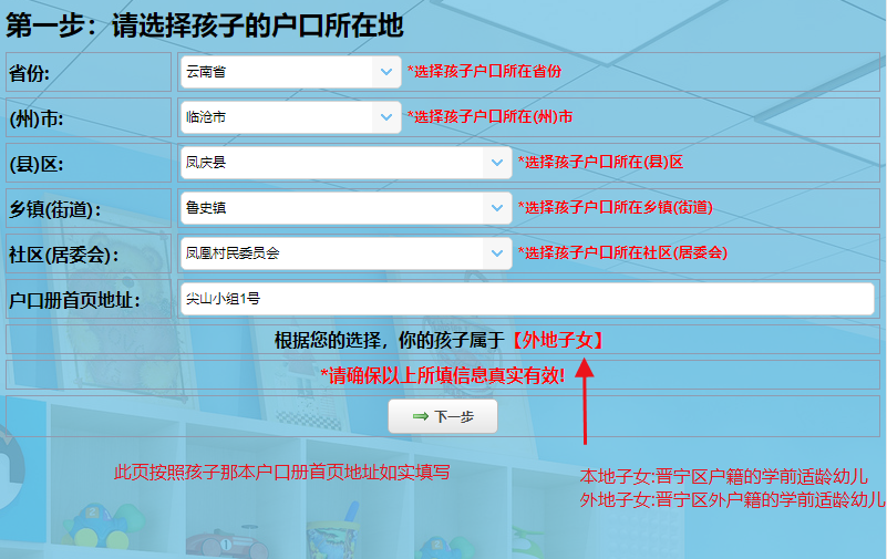 晋宁诗意的栖居地