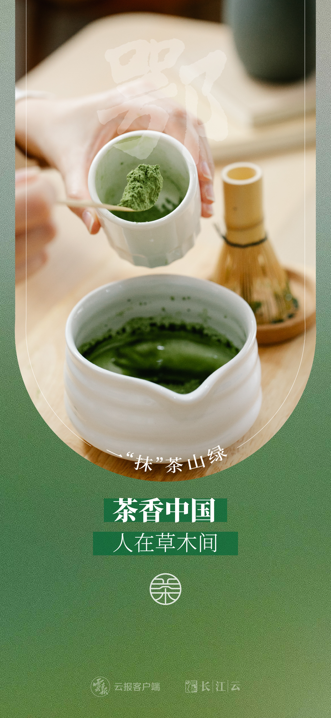 云南省文化和旅游厅