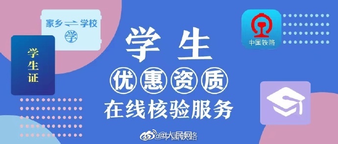 人民网