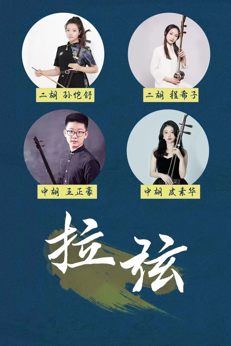 昆明剧院