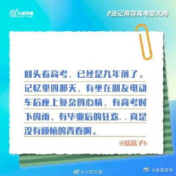呈贡发布