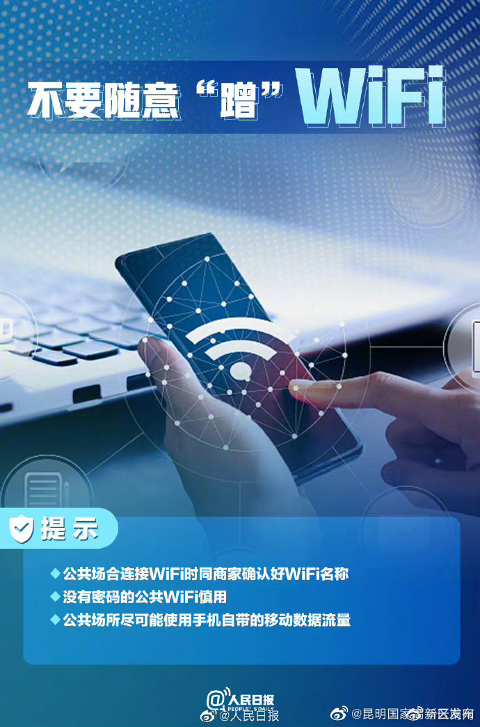 昆明国家高新区发布