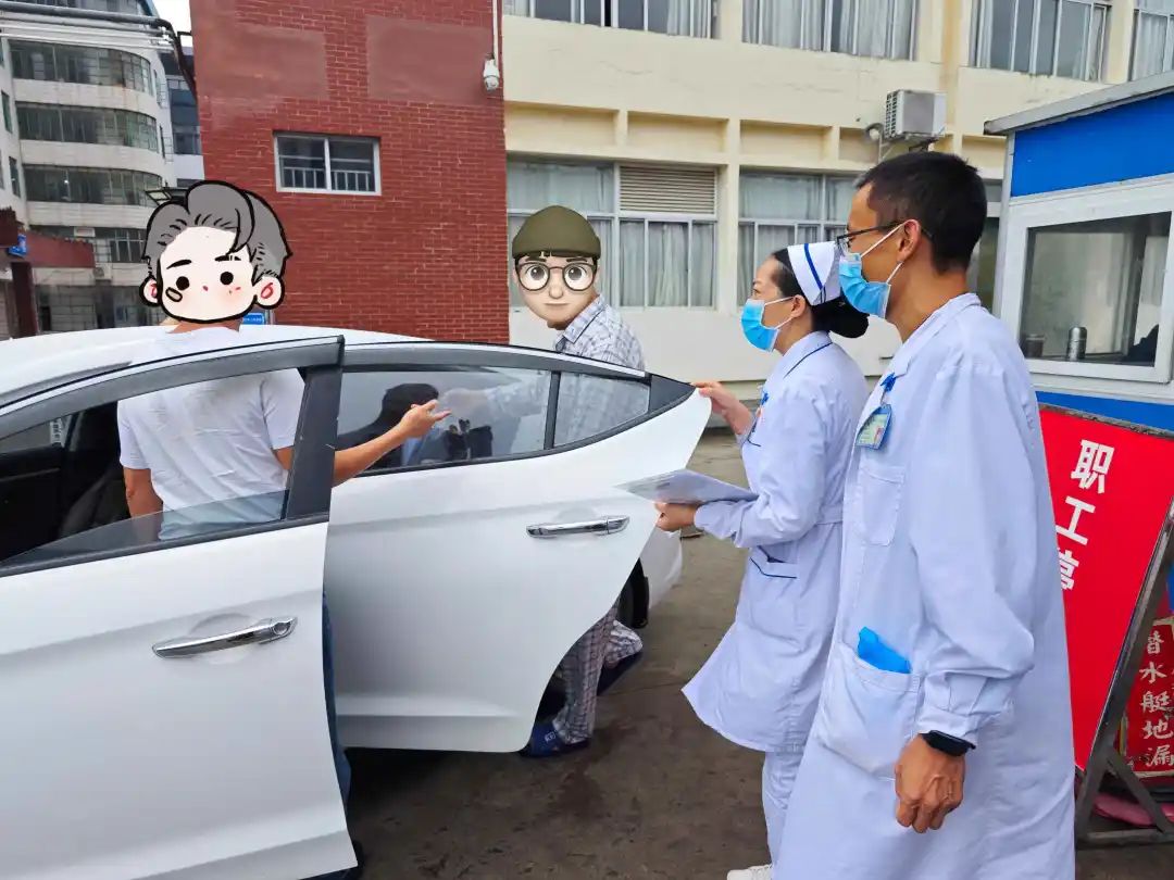健康腾冲