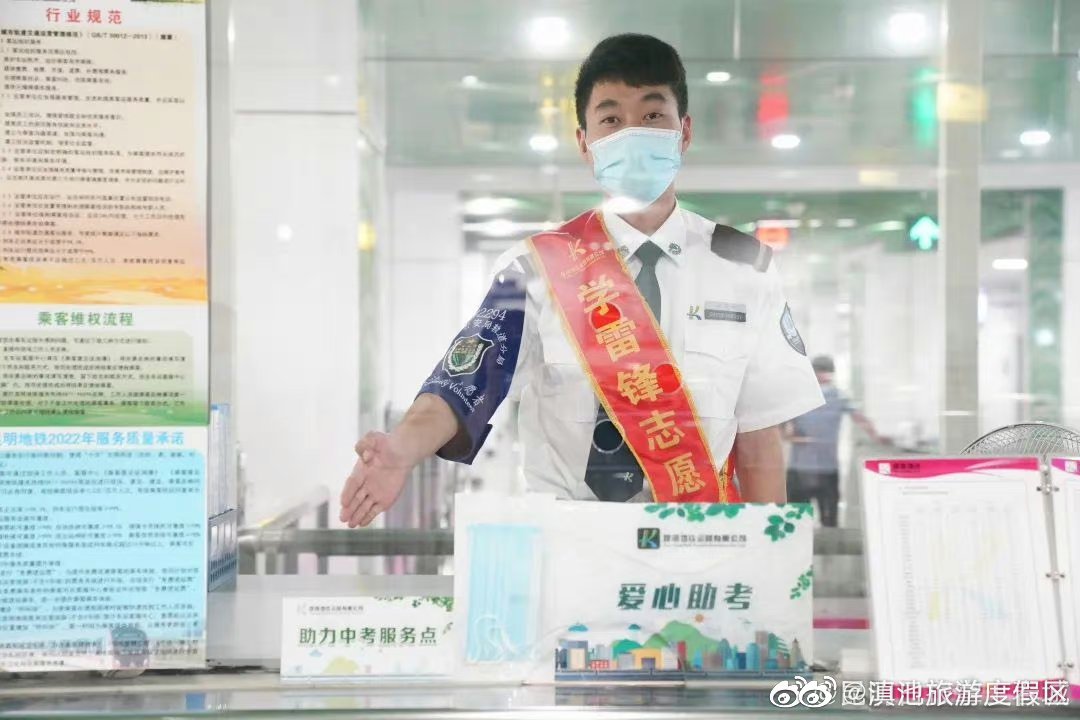 滇池旅游度假区