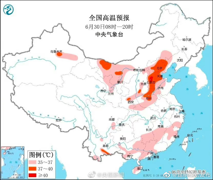 昆明禄劝发布