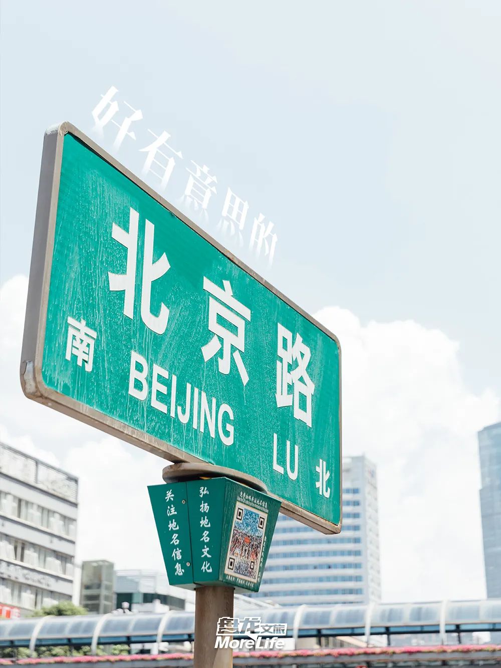 盘龙统战