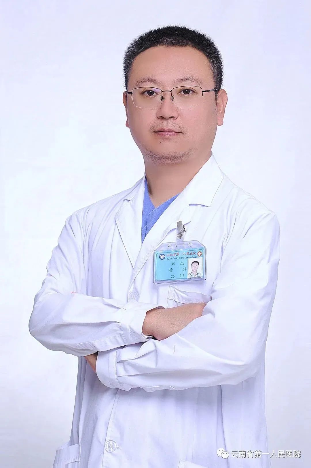 云南省第一人民医院