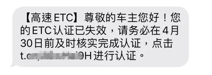 春城晚报