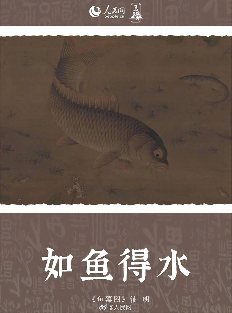 人民网