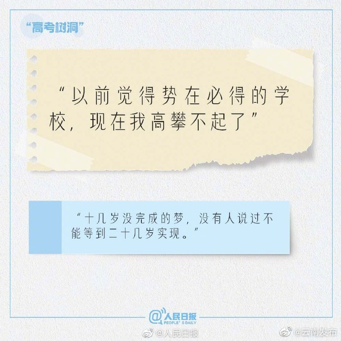 云南发布
