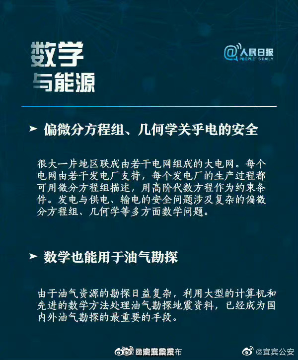 昆明五华发布