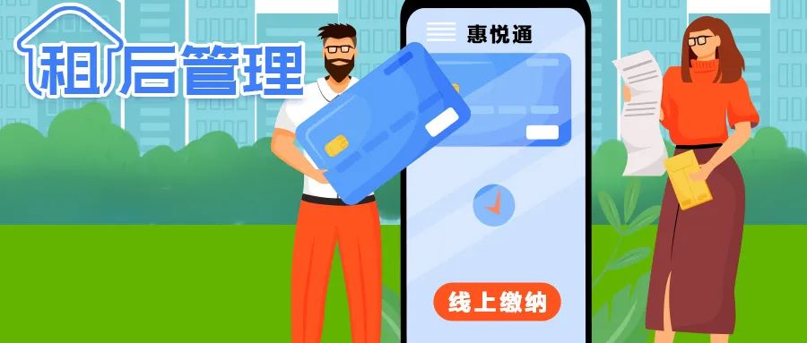 昆明公租房公司