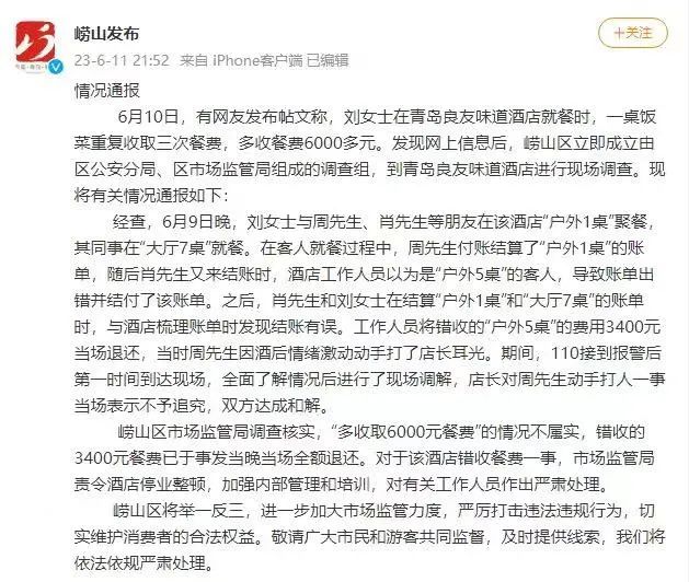 昆明信息港/cnkmxxg