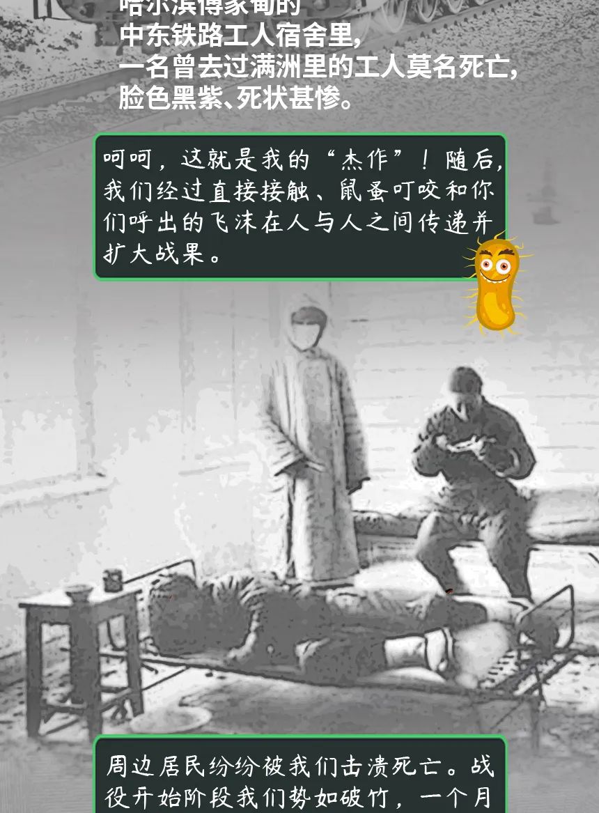 云南疾控