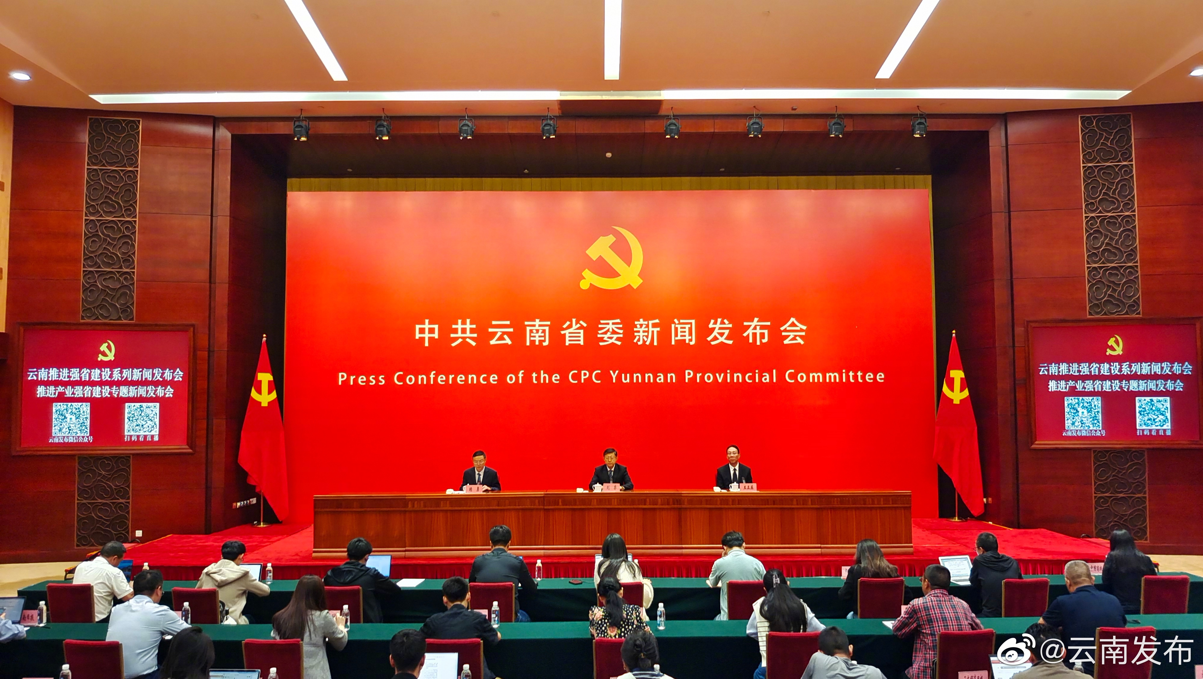 云南省政务服务事项网上可办率达97.52%