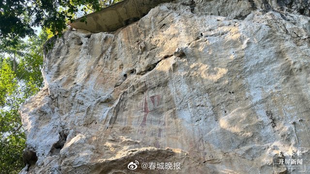 春城晚报