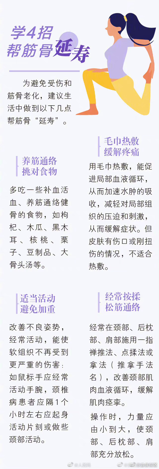 滇池旅游度假区