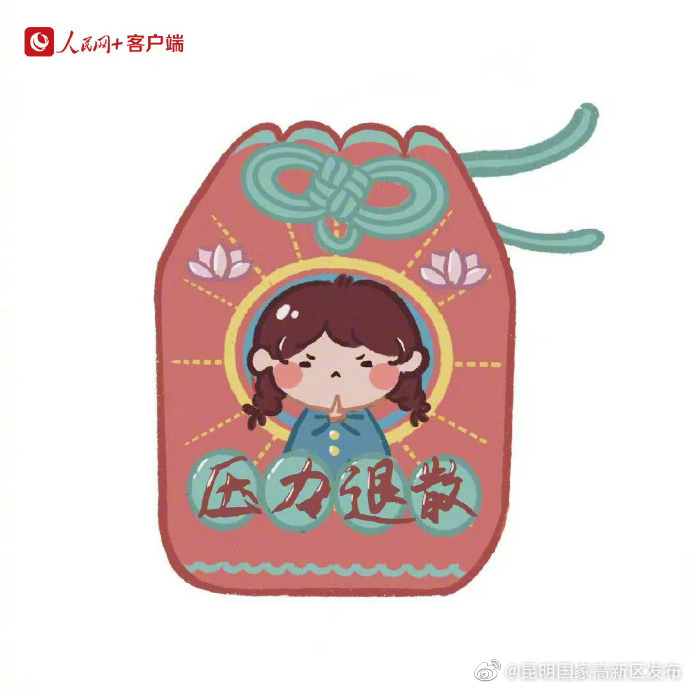 昆明国家高新区发布