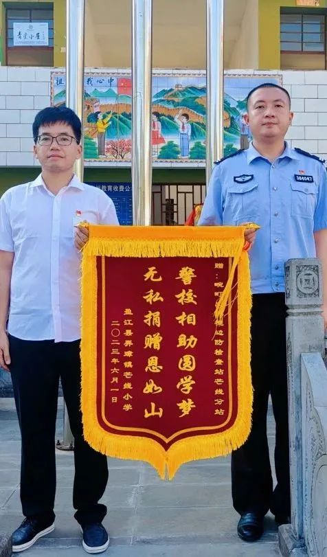 云南政法