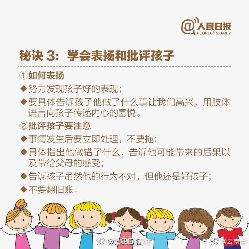 昆明五华发布