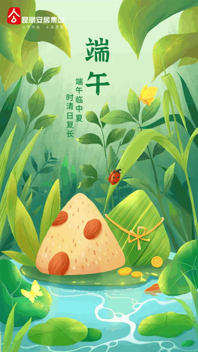 昆明公租房公司