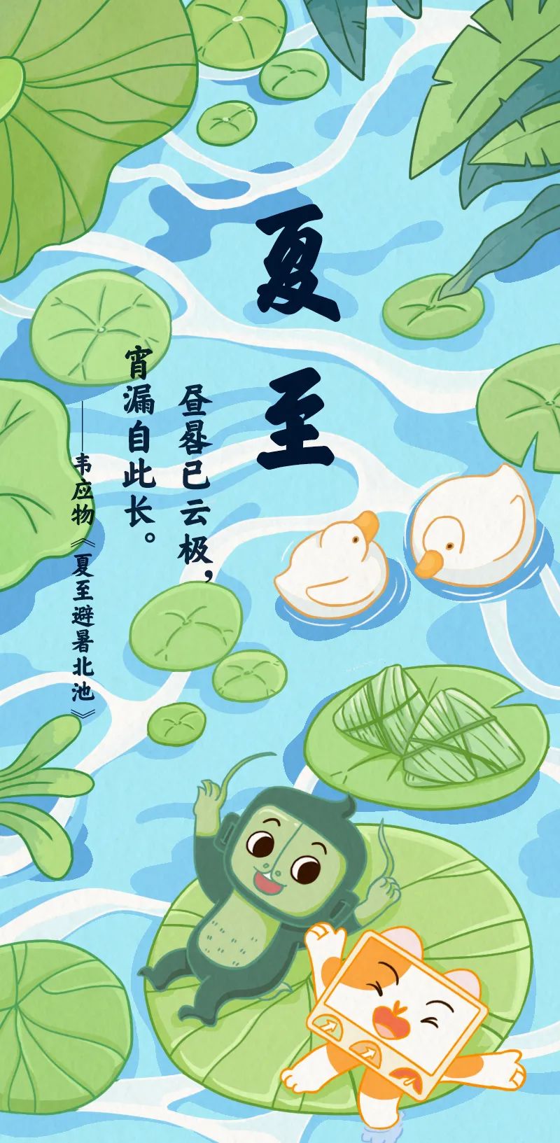 美丽云南微科普